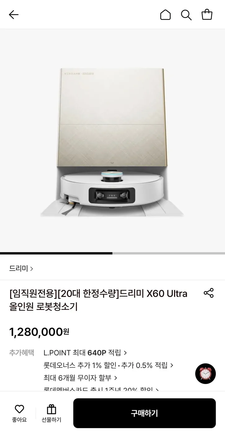 [롯데온] 드리미 X60 Ultra 올인원 로봇청소기 (1,280,000원/무료)