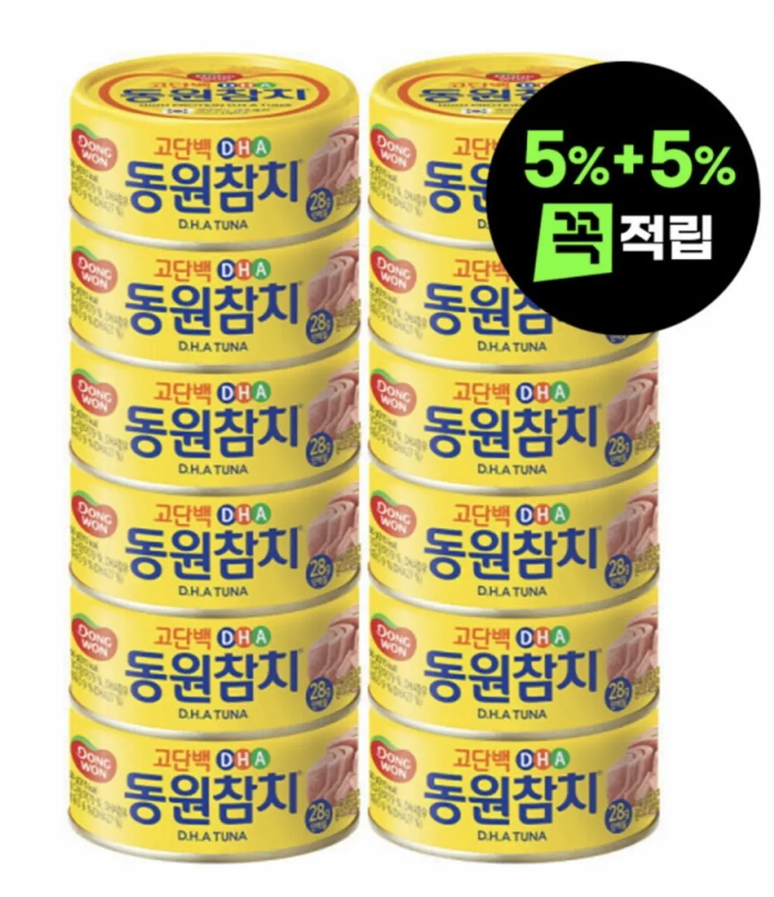 [G마켓] 동원 DHA 참치 150g 원터치 12캔 (카드 23,080원/무료)