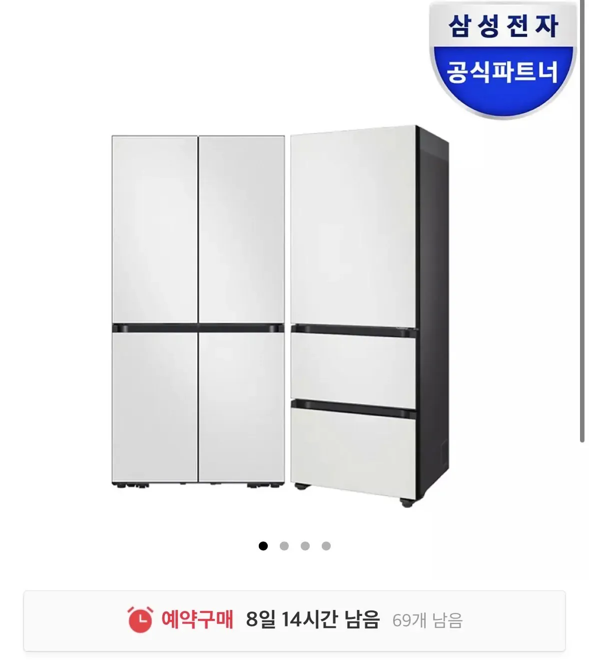 [11번가] 삼성 비스포크 키친핏 냉장고 김치냉장고 세트 RM70F63R2A+RQ33DB74D2AP 올코타화이트