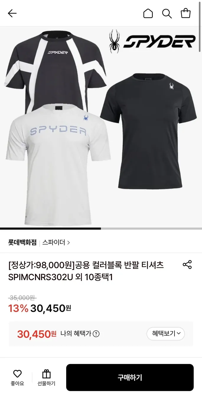 [롯데온] 스파이더 반팔 티셔츠 SPIMCNRS302U 외 10종택1 (30,450원/무료)