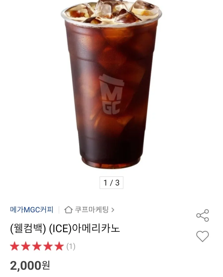 [옥션] 4월미구매자 1,500원 웰컴쿠폰