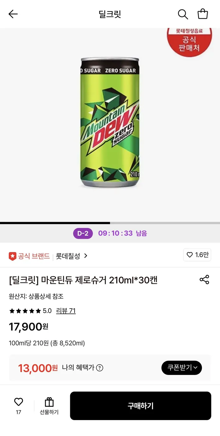 [롯데온] 마운틴듀 제로슈거 210ml 30캔