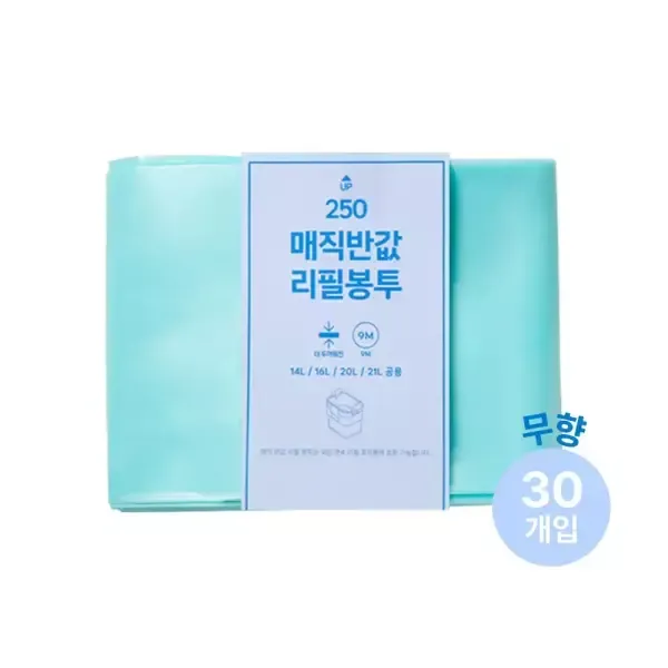 [11번가] 매직캔 호환 리필봉투 250 30개입 (27,810원/무배)