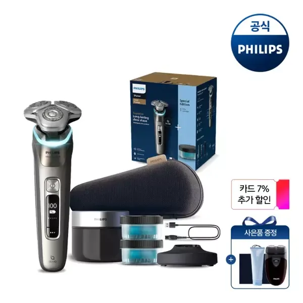 [11번가] 필립스 i9000 전기면도기 프레스티지 XP9208/78 + 증정 (299,000원/무료)