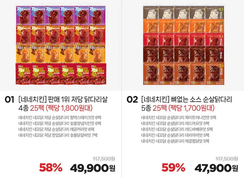 [톡딜] 네네치킨 네꼬닭 저당소스 닭다리 25팩, 기본소스 순살닭다리 25팩, 소스닭가슴살 30팩 등