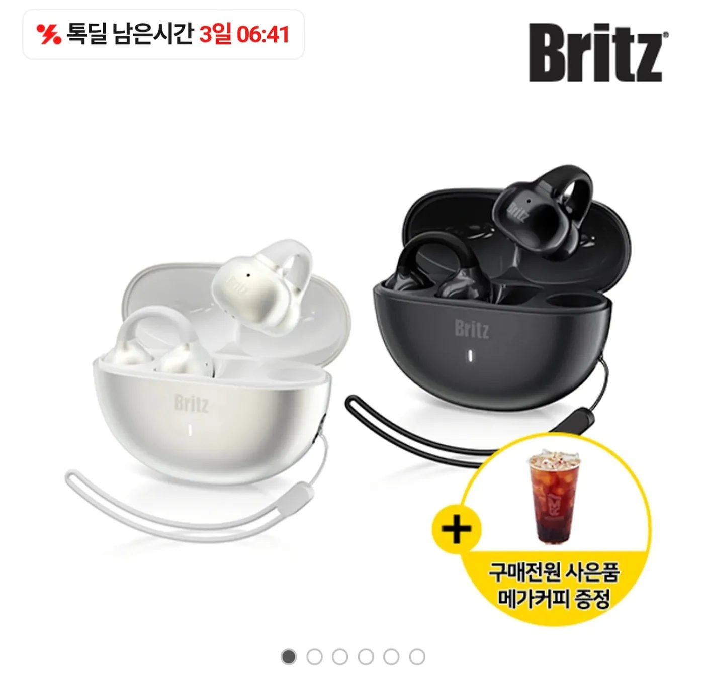 [톡딜] 브리츠 블루투스 V6.0 오픈형 이어링 이어폰 (29,900원/무료)