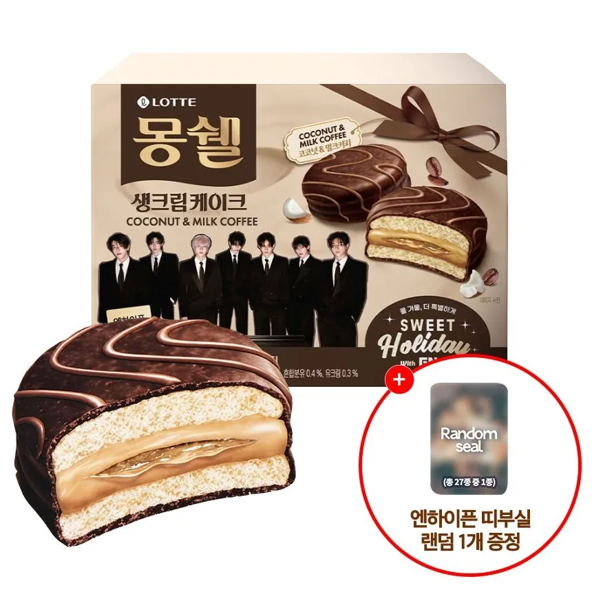 [롯데온] 임박) 몽쉘 신상 코코넛&밀크 4박스 (7,590원/무배)