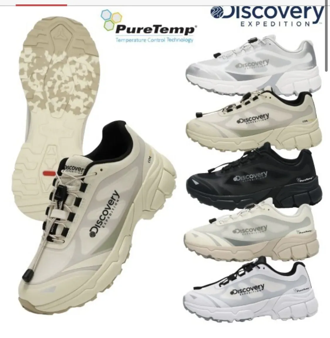 [옥션] 디스커버리 고프코어 운동화