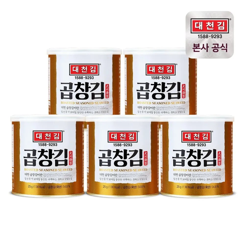 [롯데온] 대천김 곱창김 캔김 25g 5캔 (19,400원/무료)