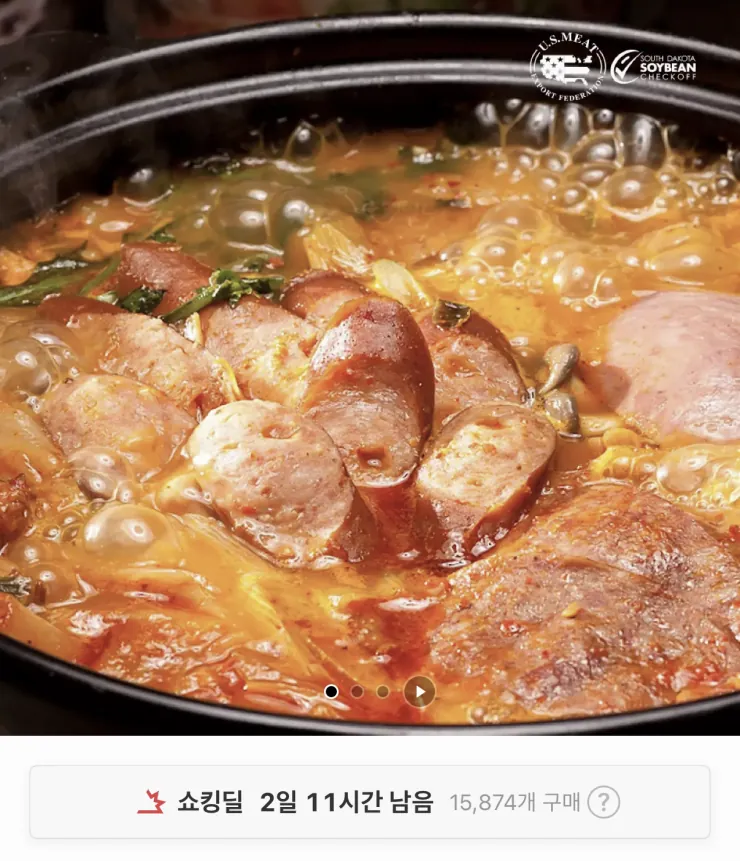 [11번가] 쟌슨빌 부대찌개 오리지널/더진한 500g 4팩 총2kg
