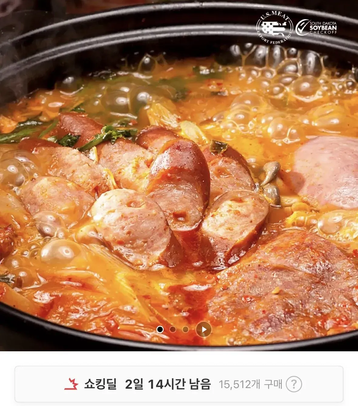 [11번가] 쟌슨빌 부대찌개 더진한/오리지널 500g 4팩 총2kg