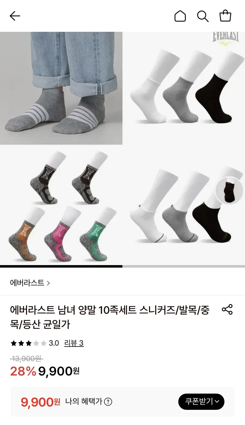 [롯데온] 에버라스트 남녀 양말 10족세트