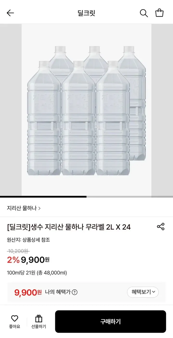[롯데온] 지리산 생수 물하나 무라벨 2L 24펫