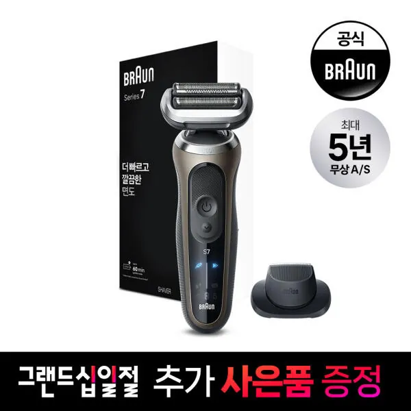 [11번가] 브라운 전기면도기 72-1200s + 세척스테이션+세정액4개+올리브영 2만 (카드149,730원/무료)