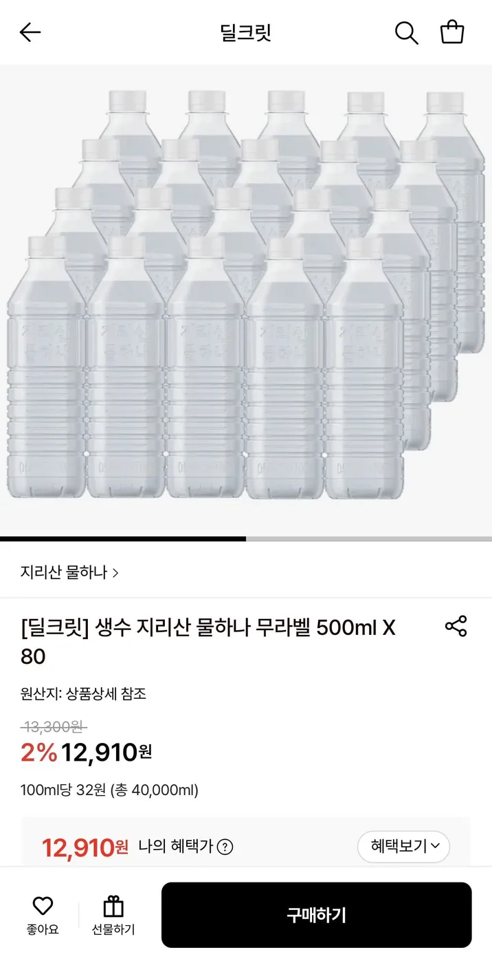 [롯데온] 지리산 생수 물하나 무라벨 500ml 80개 (12,910원/무료)
