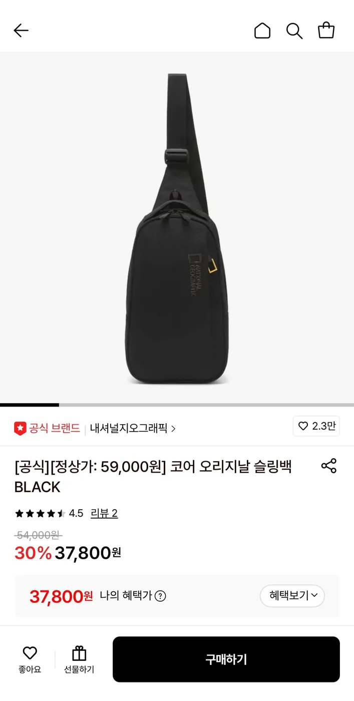 [롯데온] 내셔널지오그래픽 코어 오리지날 슬링백 37,800원 무배