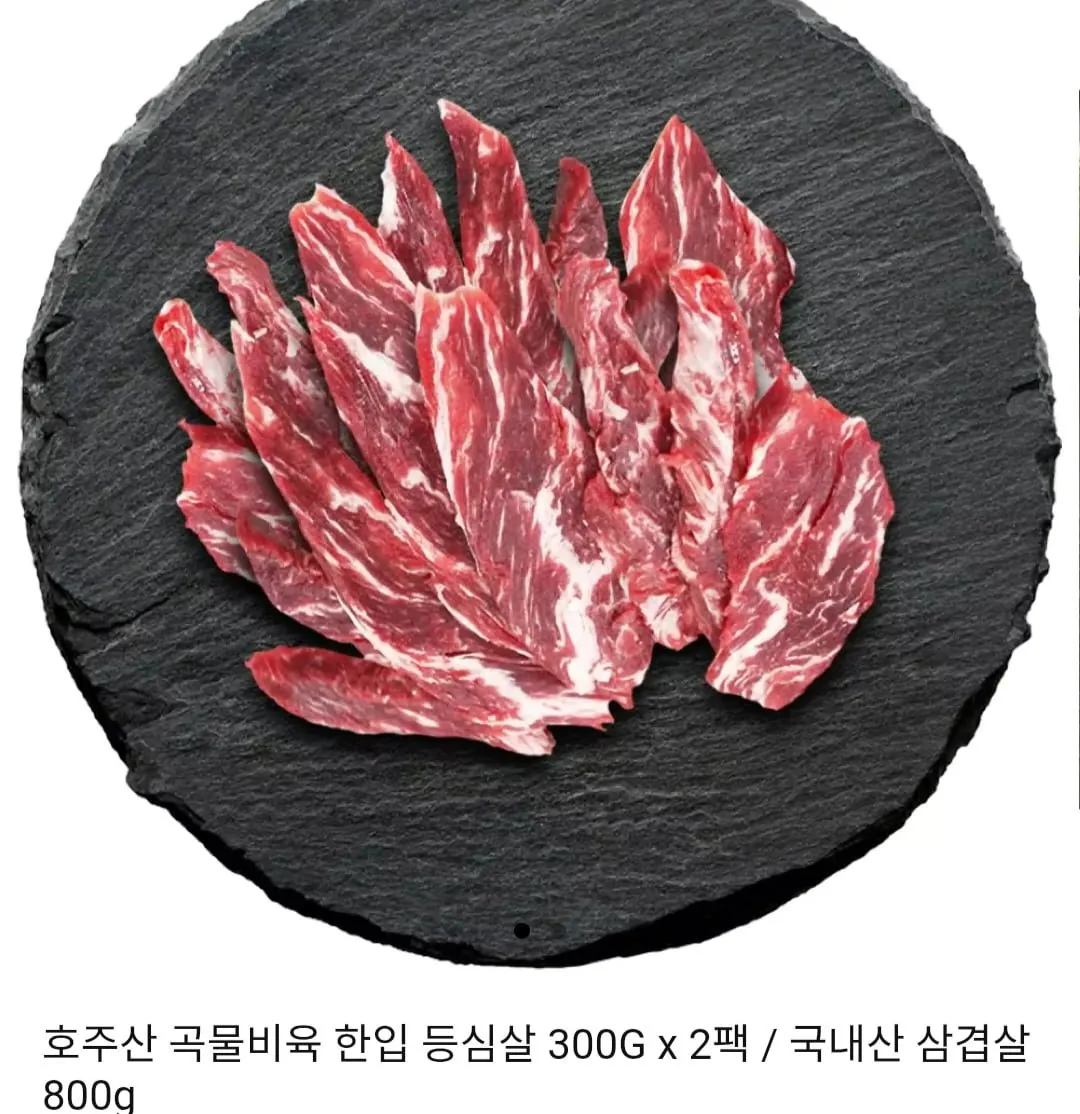 [11번가] 한돈 국내산 삼겹살 800g (14900/무배)