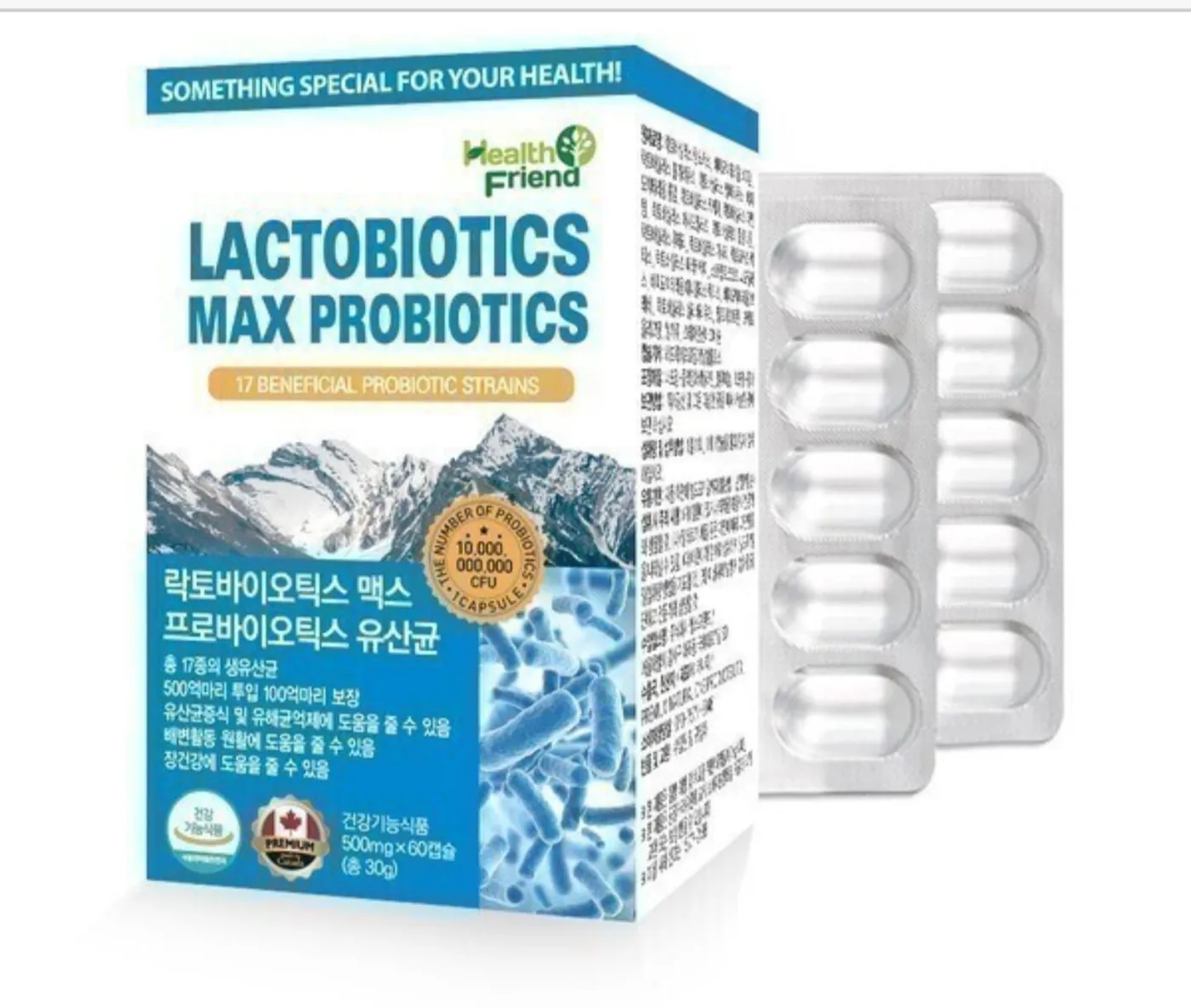 [옥션] 락토바이오틱스맥스 프로바이오틱스 유산균 2개월분 (12,900원/무료)