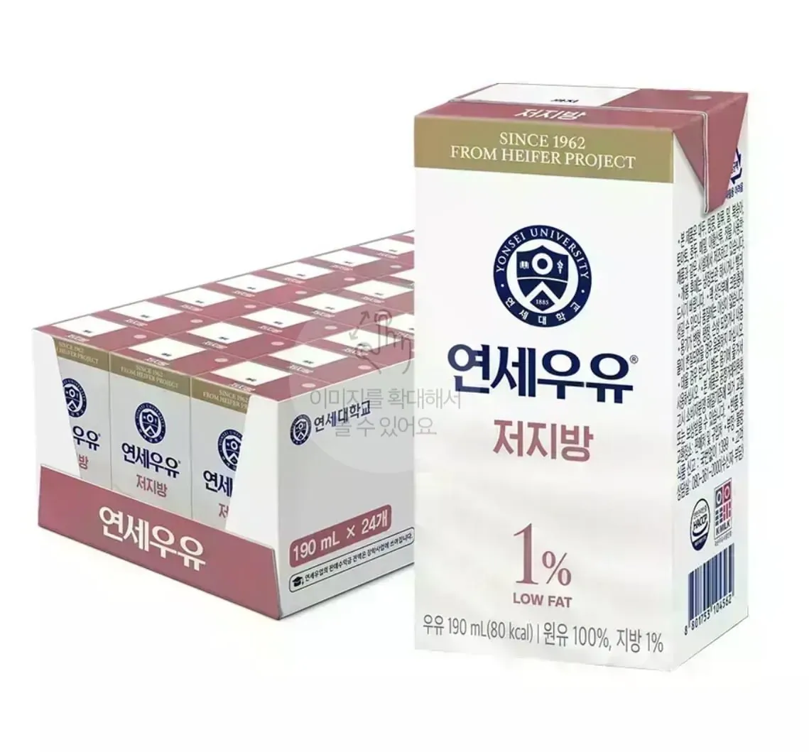 [11번가] 연세 저지방 멸균우유 190ml x 24팩 (9,810원)