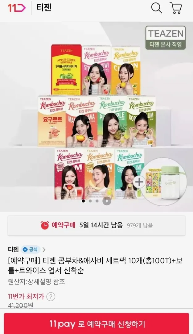[11번가] [예약구매] 티젠 콤부차&애사비 세트팩 10개(총100T)+보틀+트와이스 엽서 선착순 (28,900원/무료)
