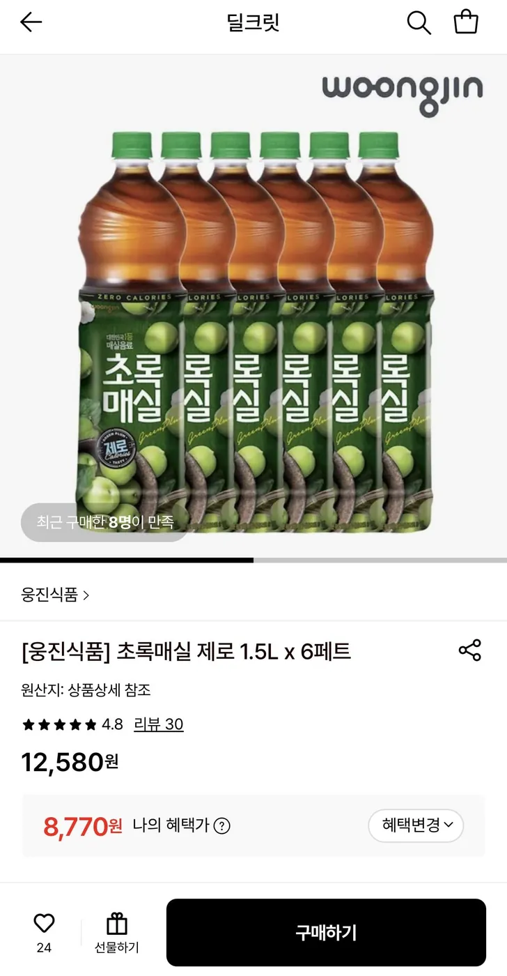 [롯데온] 초록매실 제로 1.5L 6페트 (8,710원/무료)