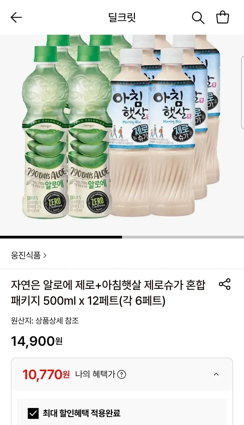 [롯데온] 자연은 알로에 제로+아침햇살 제로슈가 500ml 혼합 12페트 (각6페트)