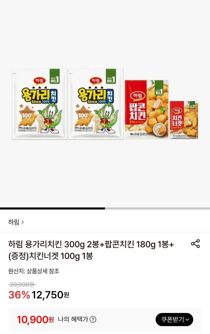 [롯데온] 하림 용가리치킨 300g 2봉+팝콘치킨 180g 1봉+(증정)치킨너겟 100g 1봉