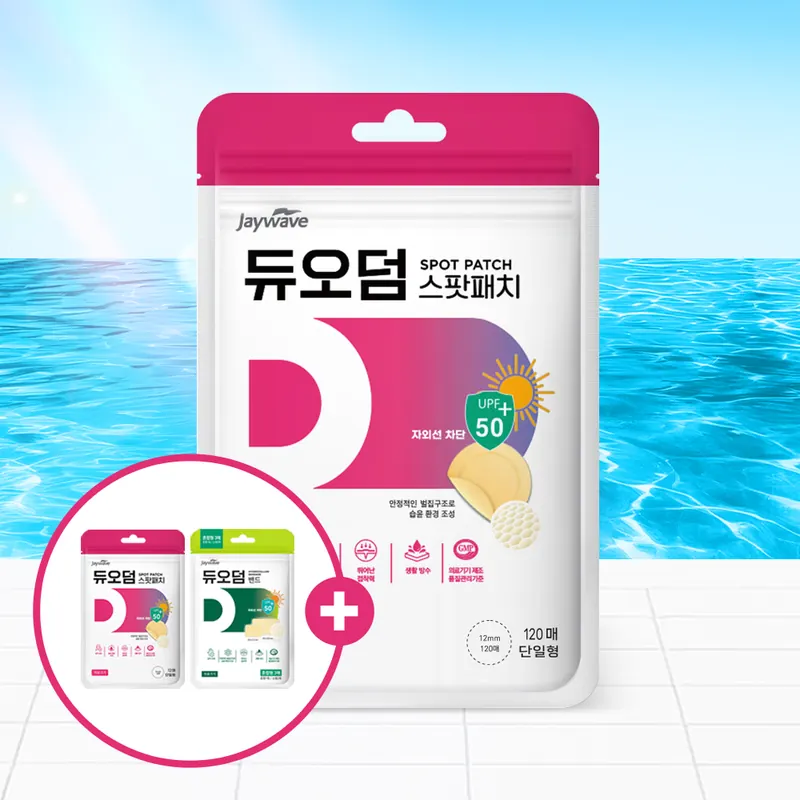 [톡딜] 듀오덤 스팟패치 120매 단일형 +12매+밴드 3매 (14,790원/무료)
