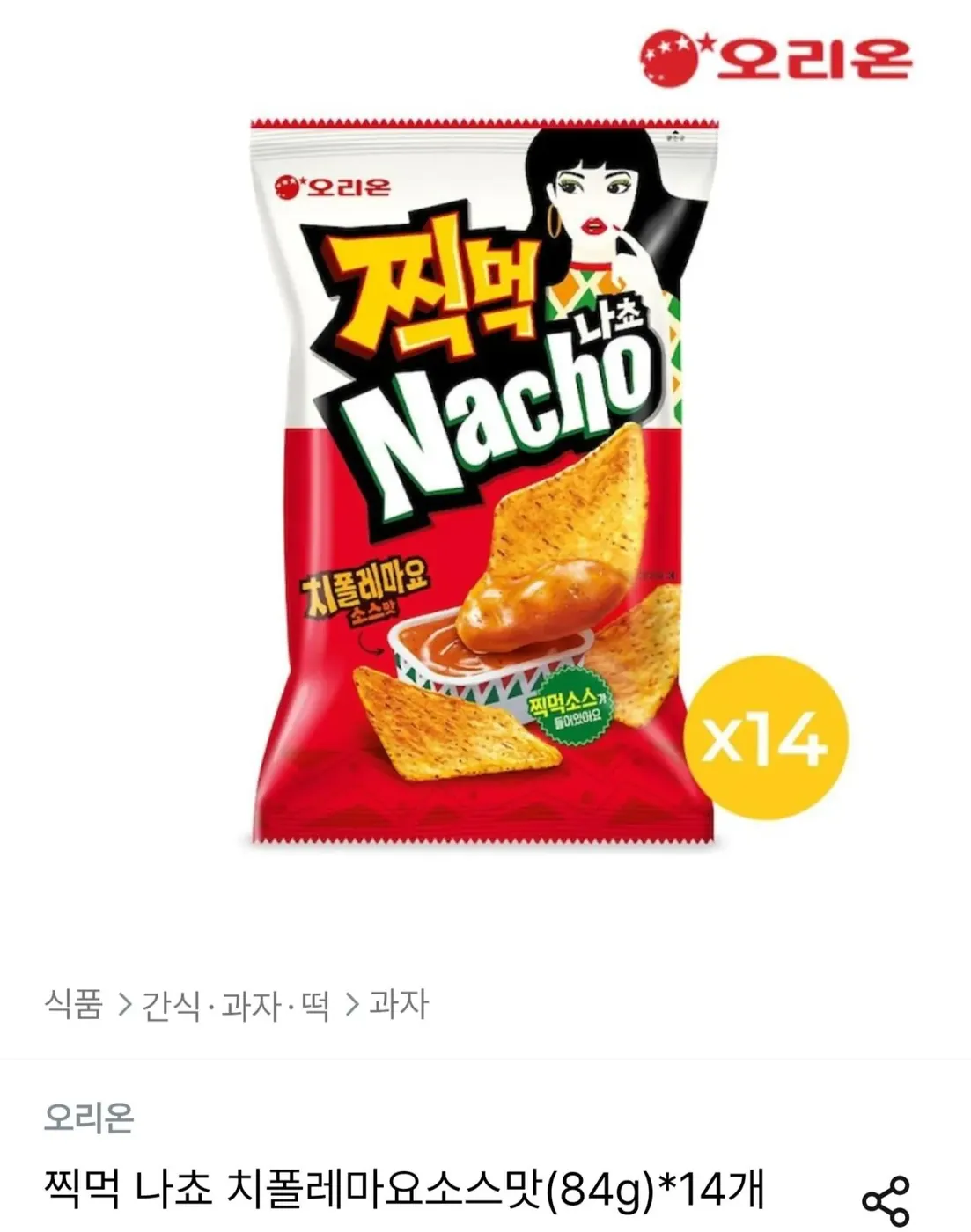[오늘의집] 찍먹 나쵸 치폴레마요소스(84g) 14개