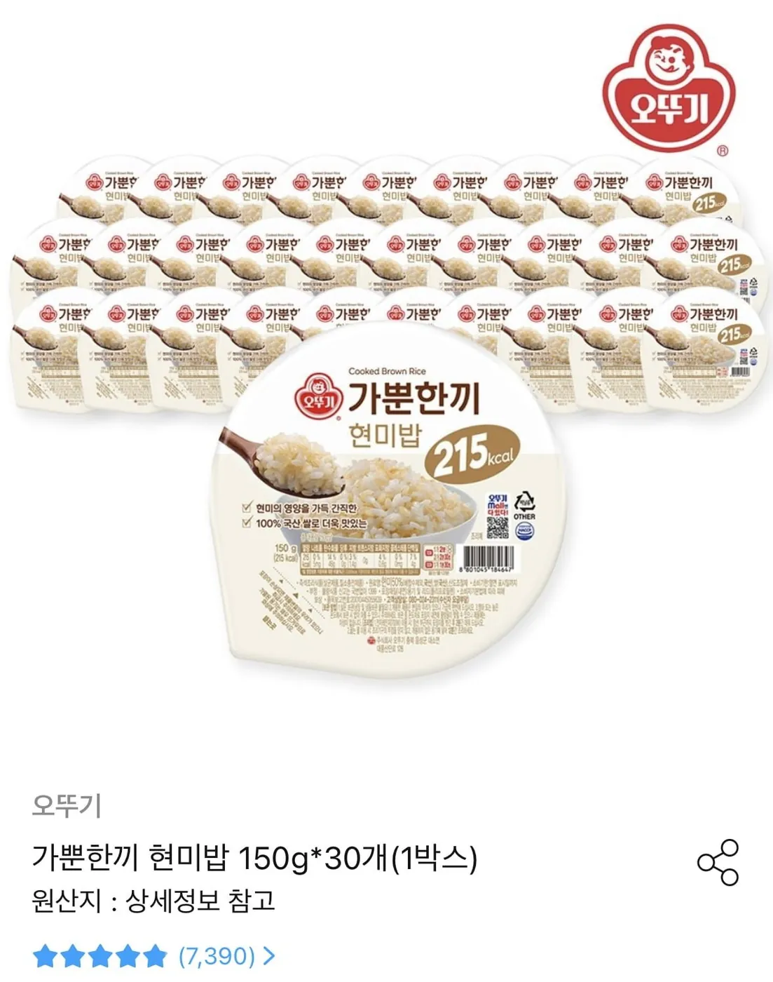 [오늘의집] 오뚜기 가뿐한끼 현미밥 150g x 30개 (20,790/무료)