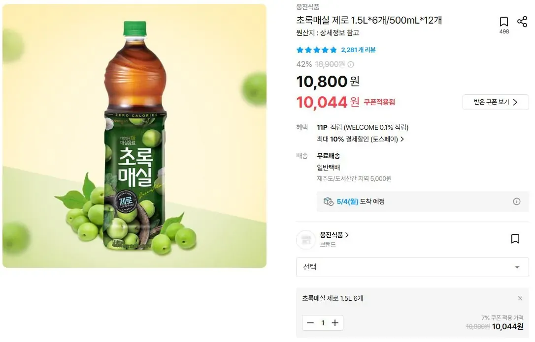 [오늘의집] 웅진식품 초록매실 제로 1.5L * 6개