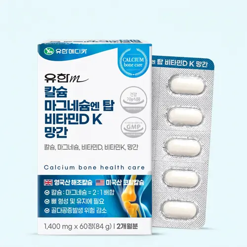 [토스쇼핑] 유한메디카 칼슘 마그네슘 엔 탑 비타민D K 망간, 60정, 4개 (20,040원 / 무료)