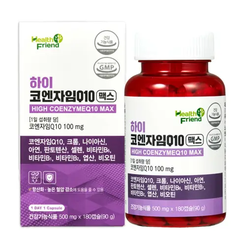 [옥션] 코엔자임Q10 맥스 6개월분 (19,900원/무료)
