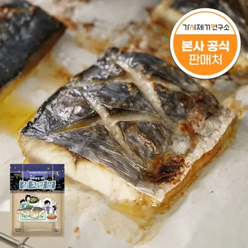 [롯데온] 가시제거연구소 순살 삼치 밥상 800g 2개 (28,160원/무료)