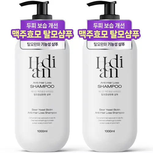 [모발빠짐 78%개선] 1+1 헤디안 맥주효모 탈모샴푸 1L 대용량 바이오틴