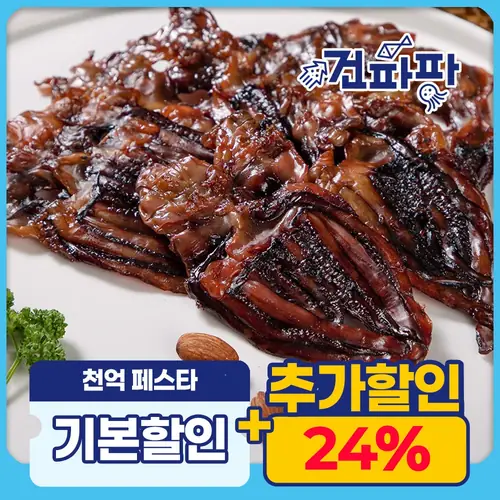 파파 맛있는 건어물 간식 주전부리 숏다리 오다리 100g+100g - AliExpress