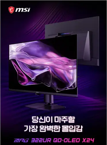 [11번가] MSI 322UR QD-OLED 4세대 4K 240HZ 32인치 모니터 (1,346,790원/무료)