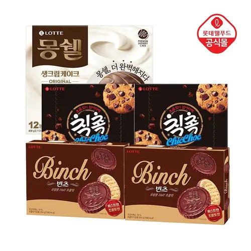 [롯데온] 빈츠 204g x 2개+칙촉 180g x 2개+몽쉘 크림 408g x 1개 (19,740원/무배)