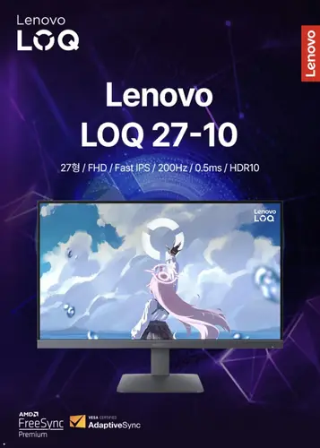 [G마켓] 레노버 모니터 27인치 FHD 200Hz IPS
