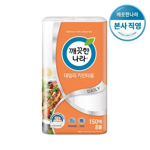 깨끗한나라 데일리 키친타올 150매 8롤 1팩