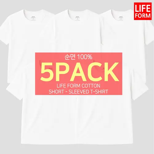[라이프폼] 5장1세트 순면 100% 무지 반팔 티셔츠 무지티 반팔티 이너티 남성 여성