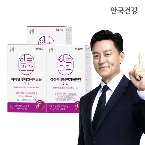 [롯데온] 안국건강 아이원 루테인 지아잔틴 미니 60캡슐 3박스 (6개월분) (31,340원/무배)