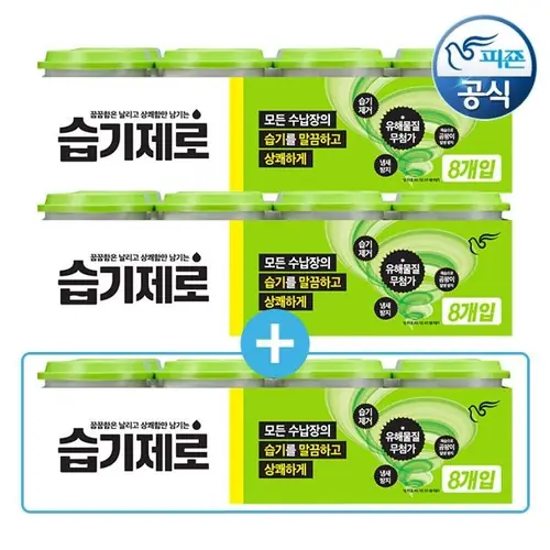 [롯데온] 피죤 습기제로 제습제 275g 8개입 4팩 총32개