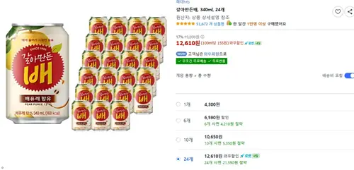 [쿠팡] 갈아만든배, 340ml, 24개