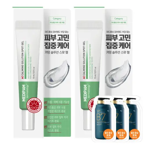 [옥션] 메디팜 트러블 진정 스팟젤 15ml 2개
