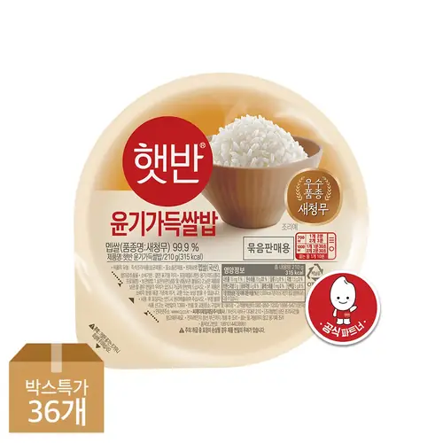 [CJ] 햇반 윤기가득쌀밥 210g x36개