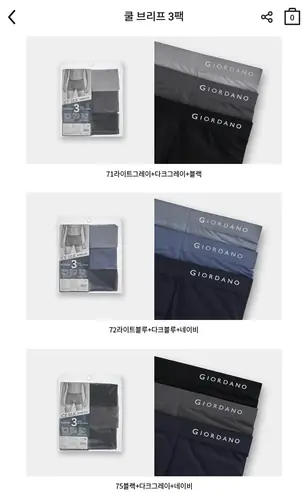 [지오다노] 쿨 브리프 드로즈팬티 3개