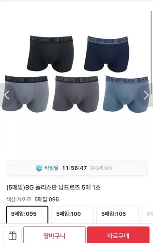 [11번가] 폴리스판 남드로즈 5매