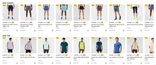 [데카트론] 시즌오프 최대 50% 할인 (카본 러닝화 100,000원~)
