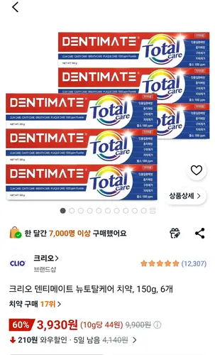 [쿠팡] 크리오 덴티메이트 뉴토탈케어치약 150g 6개